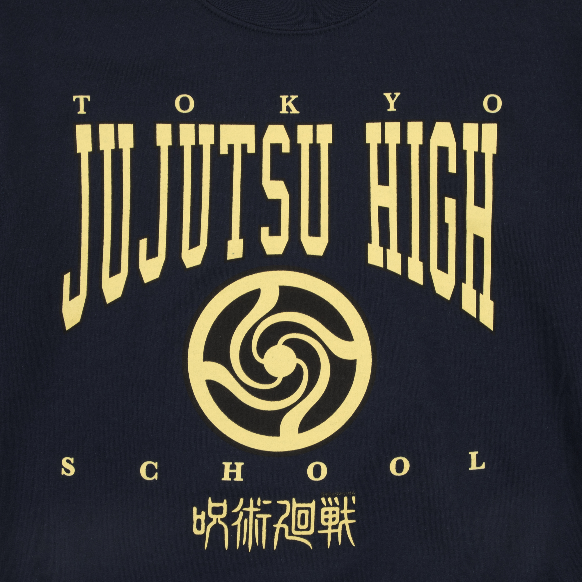 Jujutsu Kaisen - High School Crewneck image count 1